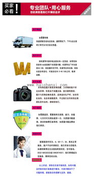 信息 價(jià)格 廠家 批發(fā) 采購 圖片